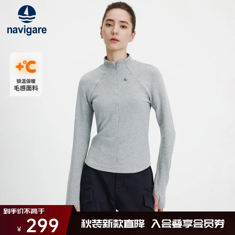 navigare意大利小帆船运动风长袖半高领T恤女磨毛绒感修身打底衫