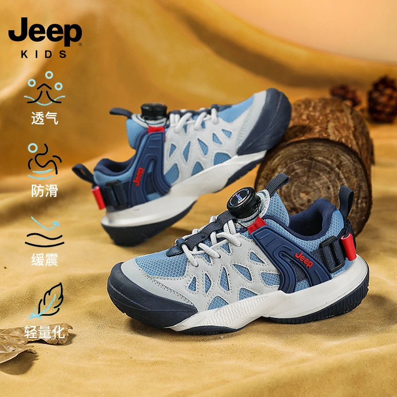 jeep儿童鞋学生跑步鞋2025春季新款缓震防滑运动鞋网面透气休闲鞋