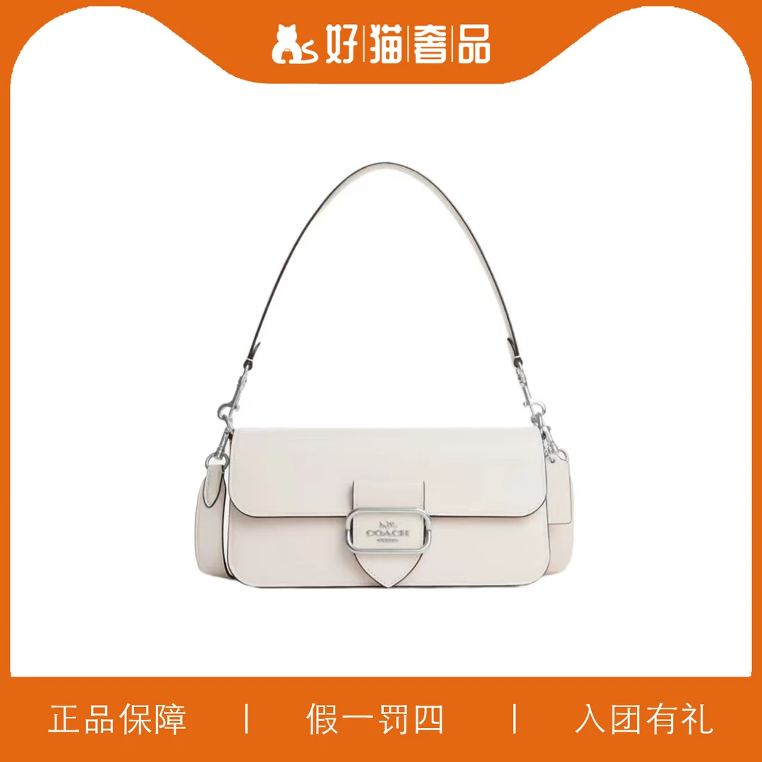 95新 COACH/蔻驰 蔻驰白色摩根包/V1305/26X12X7