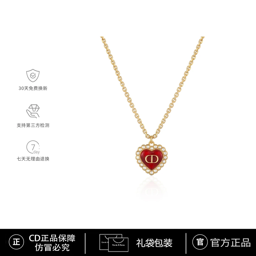 CD限定【Gdfoi】【心形设计】新款红色时尚高奢项链