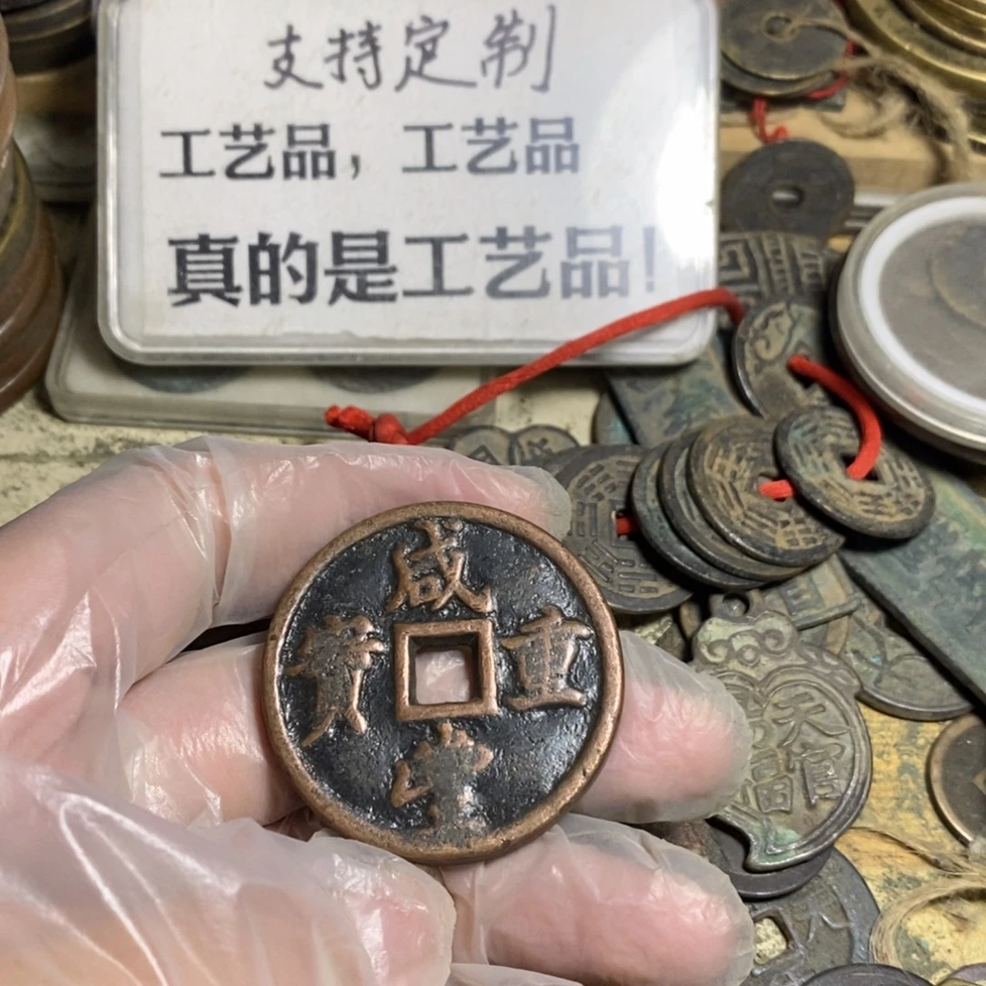 四***方铜现代工艺品学习币