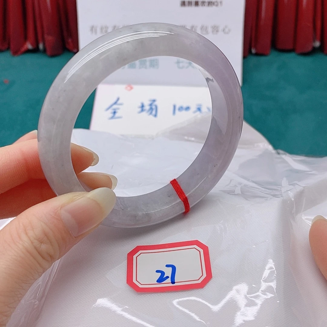 翡翠手镯未镶嵌芳**园277777777