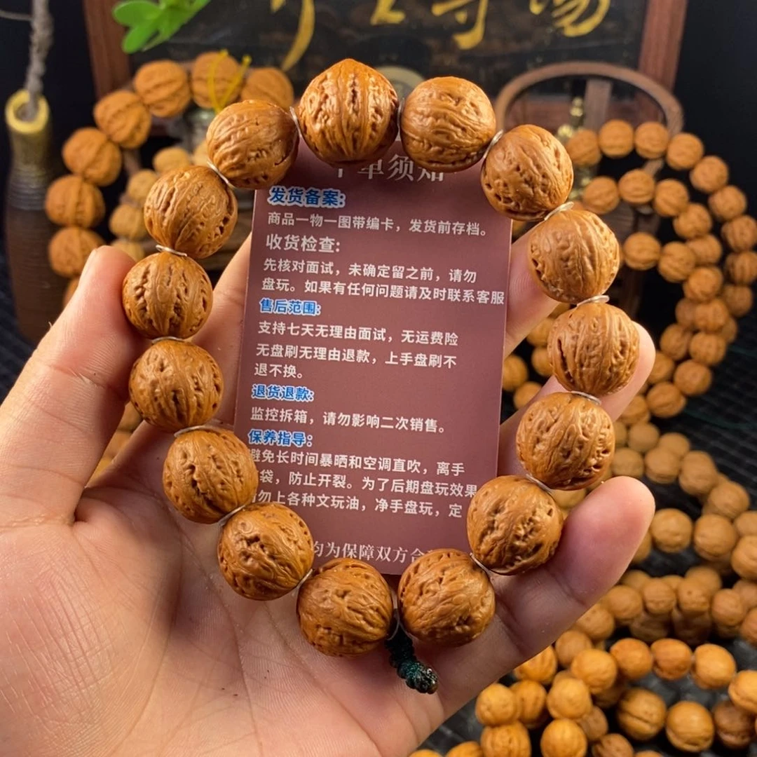 文玩核桃手串滴溜圆京八棱