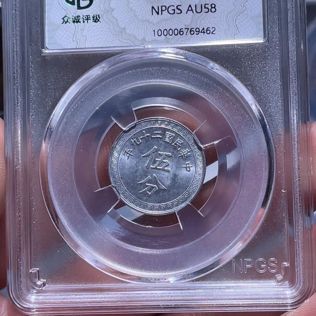 金属江南收藏江南柴9462