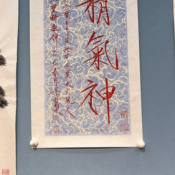 精品国画精品作品