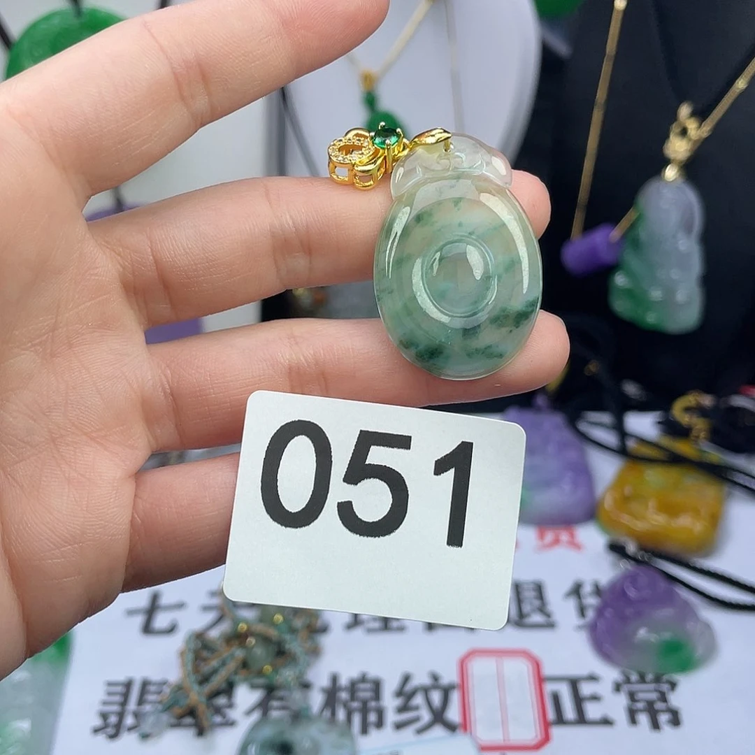 翡翠未镶嵌吊坠(赠链)