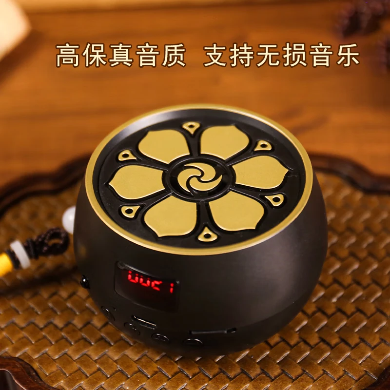 静心助眠五音疗愈音乐播放机茶室蓝牙遥控音响瑜伽冥想音药养生