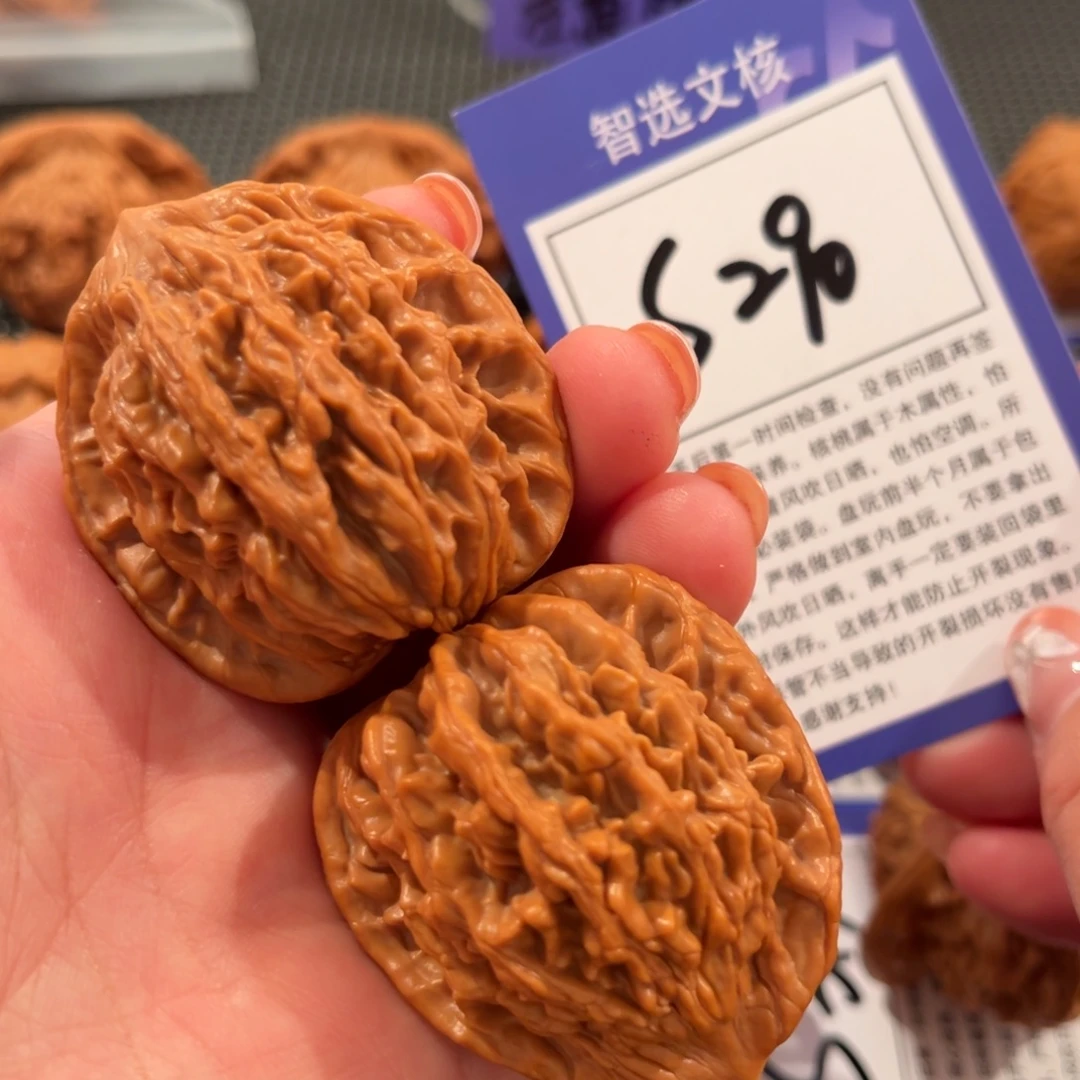 核桃S290号虎头42尺