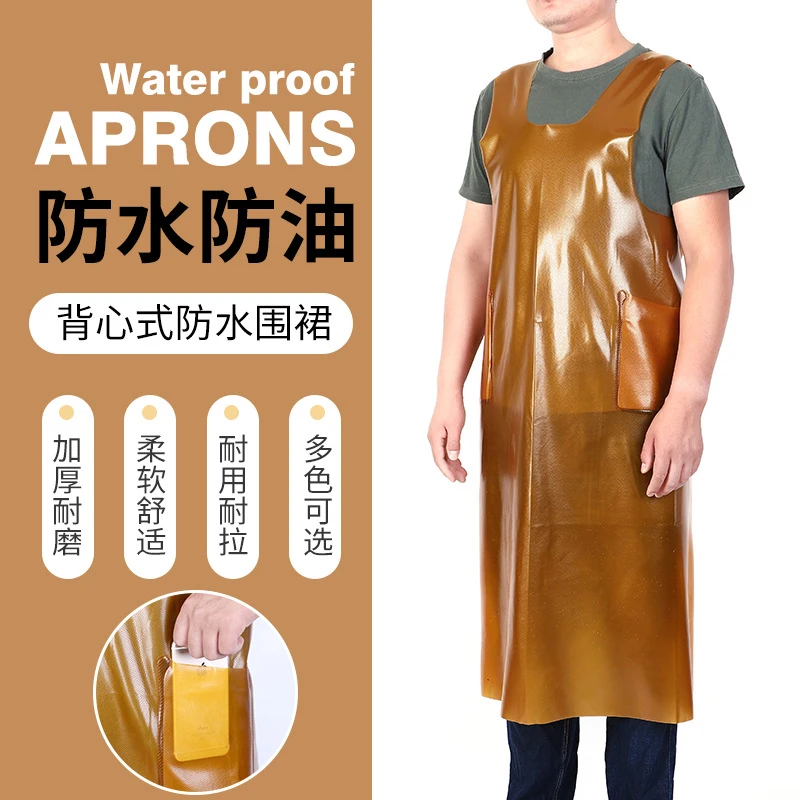 男士干活专用罩衣背心式围裙牛筋防水防油防污软皮厨房水产工作服