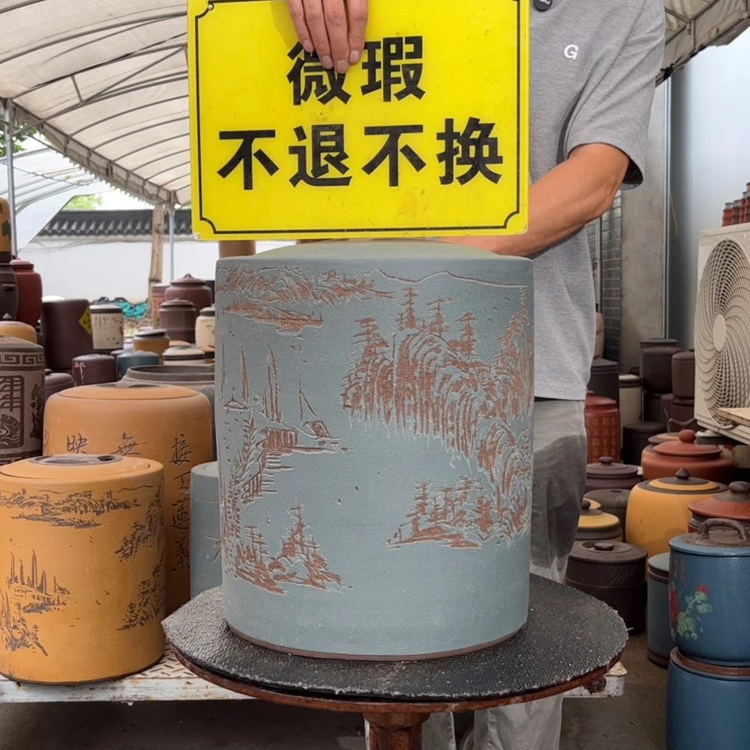 紫砂茶叶罐20 微瑕不退不换