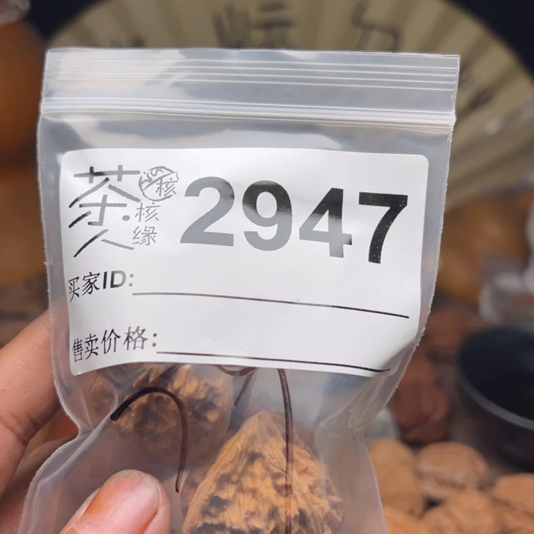 w***￴文玩核桃把件我们