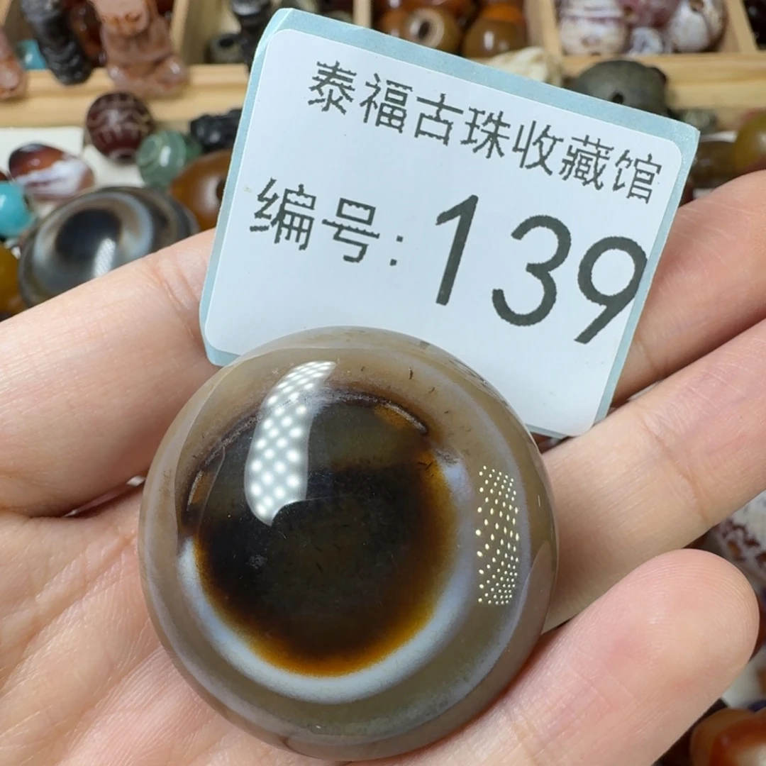 丰***室玛瑙/玉髓未镶嵌玛瑙玉髓