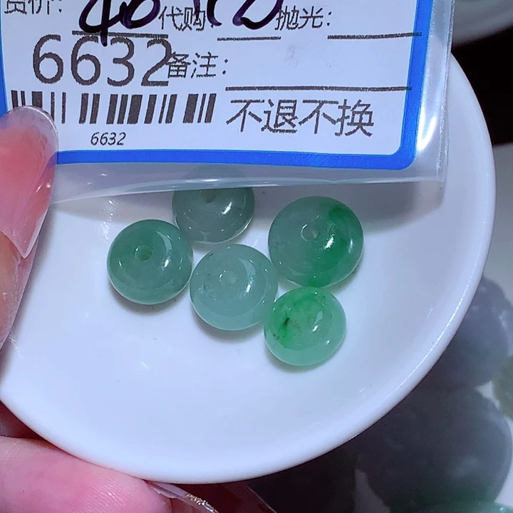 布***来翡翠未镶嵌颈饰yyh