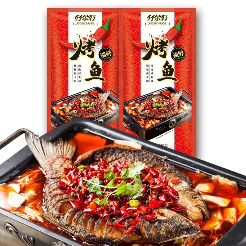 好余轩烤鱼2条秘制烤鱼半成品懒人方便家庭菜晚上必备充饥食品