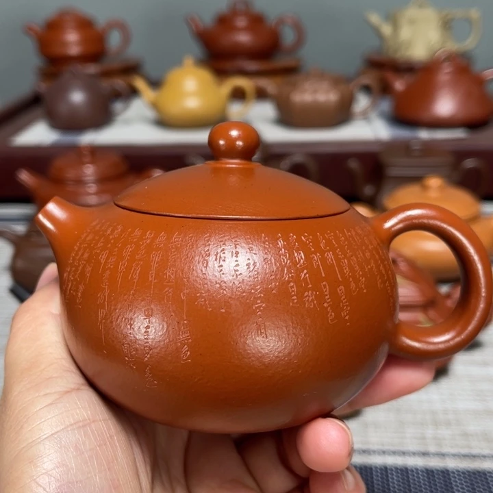 茶壶紫砂全手工制作220cc