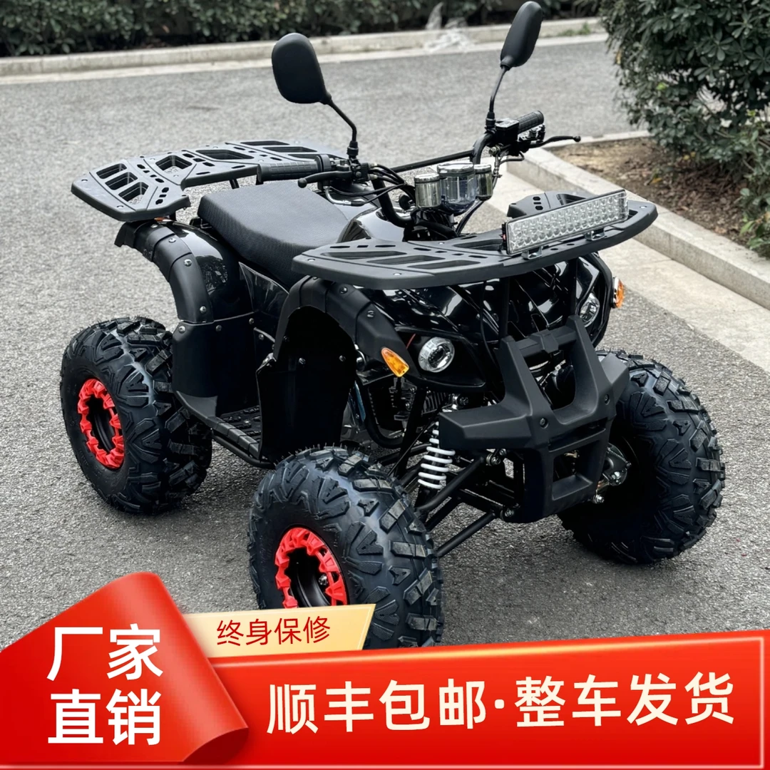 童稚125/150cc全地形四轮越野沙滩车成人户外山地自动挡摩托车