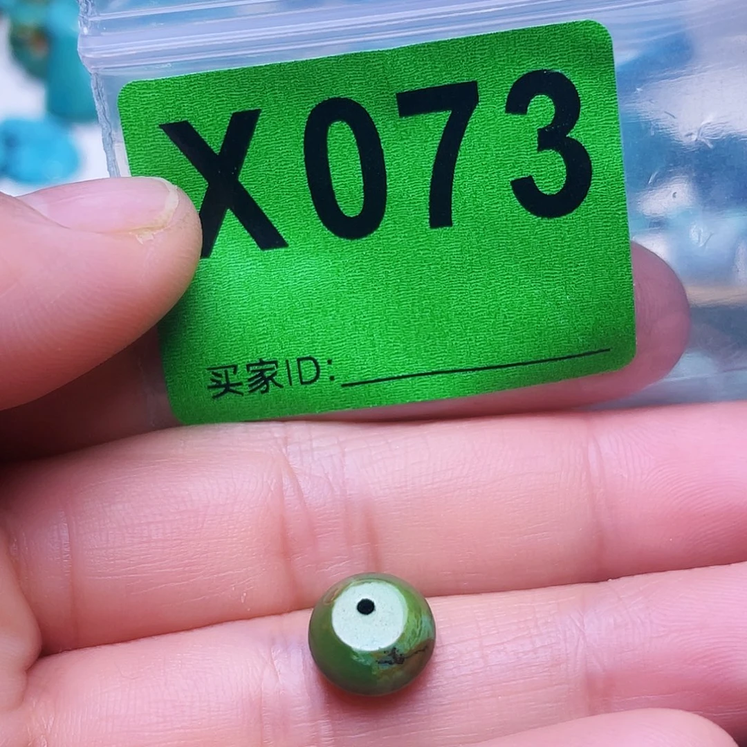 空竹十堰粉丝专享福利特色散珠