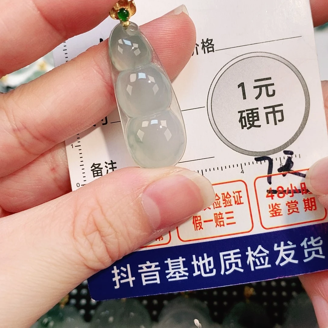 翡翠颈饰18K金镶嵌吊坠