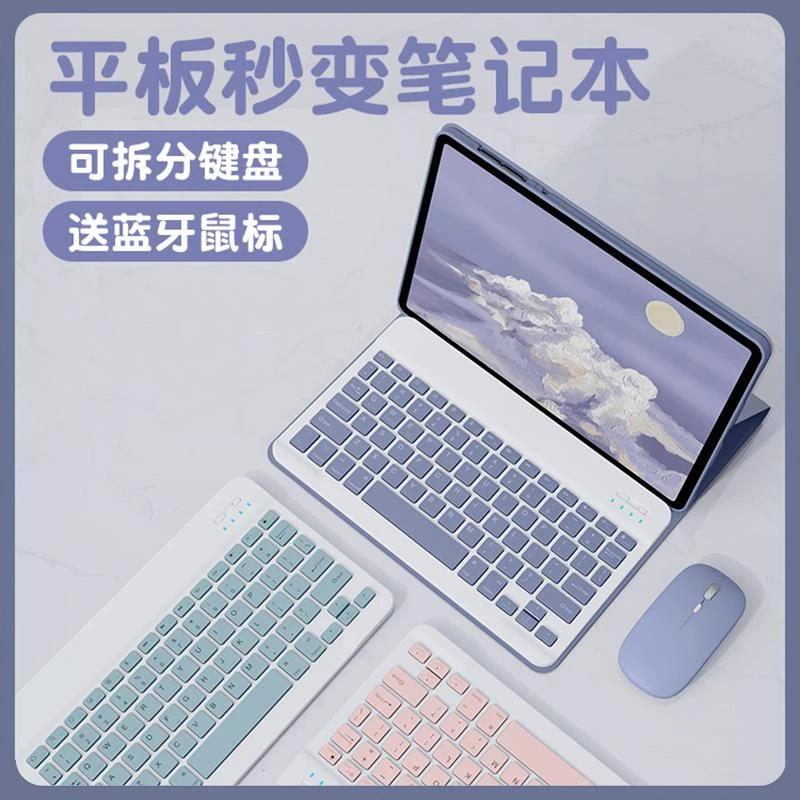 适用荣耀平板X9/11英寸蓝牙智能键盘保护套HonorX8a磁吸办公静音