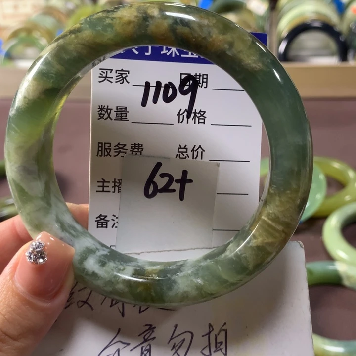 蛇纹石玉未镶嵌手镯1109