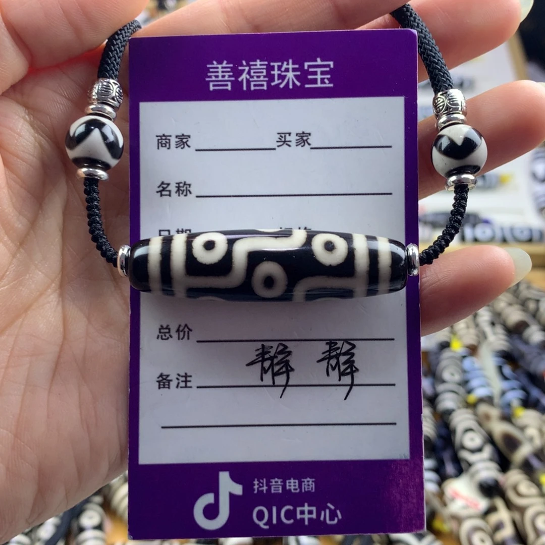 伊***麦玛瑙/玉髓未镶嵌颈饰