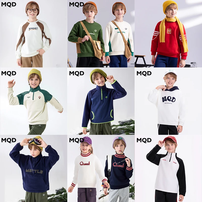 MQD【先选颜色 再选尺码】儿童卫衣加绒保暖长袖运动男童加厚中大童