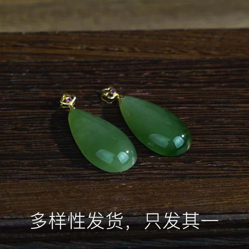 【香掌柜】18k乌兰乌德苹果绿吊坠【多样性发货，发一件】