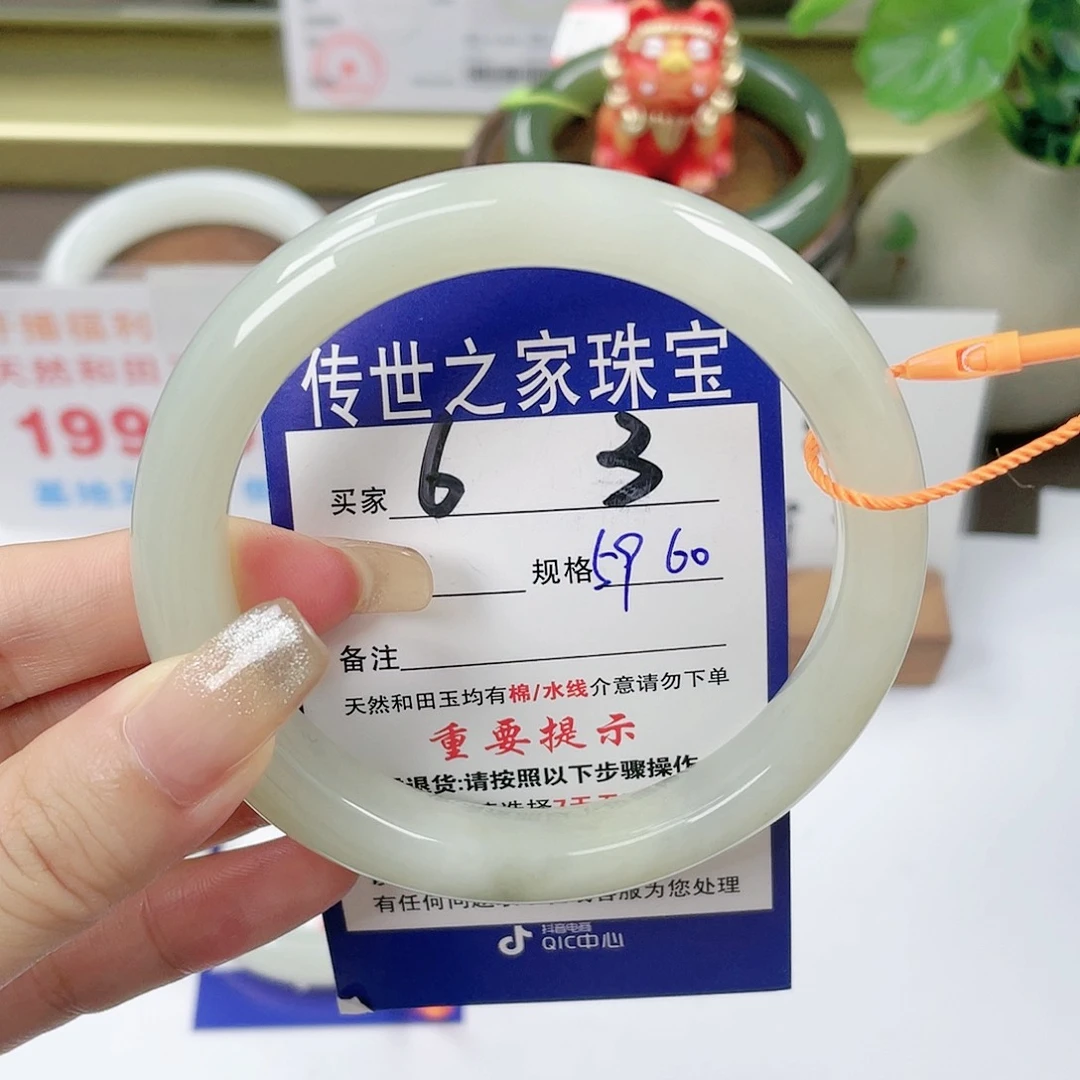 【闪购商品】未镶嵌手镯和田玉