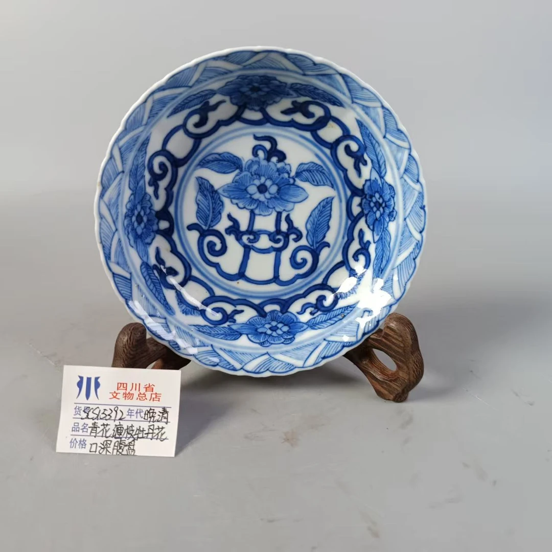 SCS15392晚清青花缠枝牡丹花口深腹盘/四川省文物总店