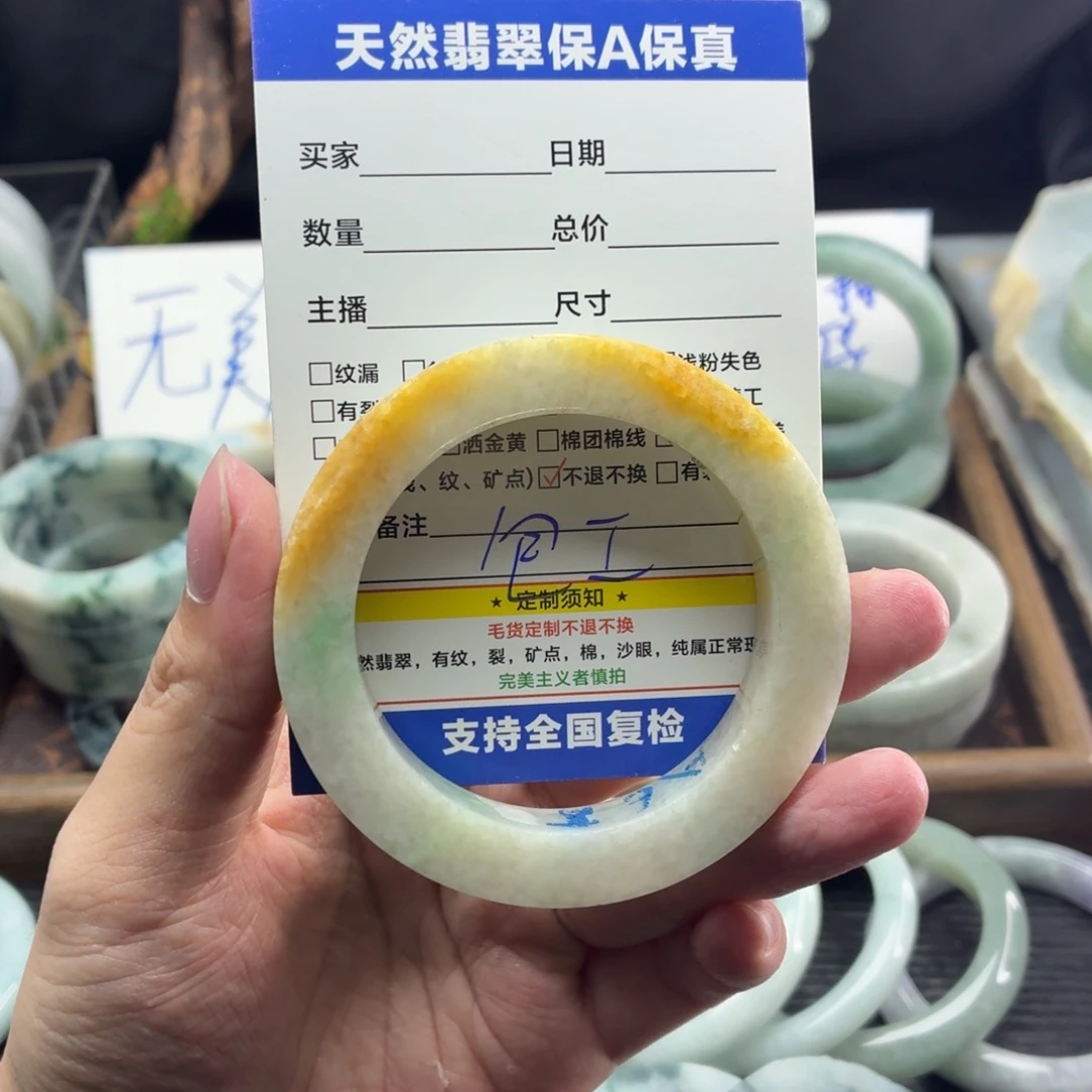 定制翡翠未镶嵌天然纹理随机，追求完美者慎拍