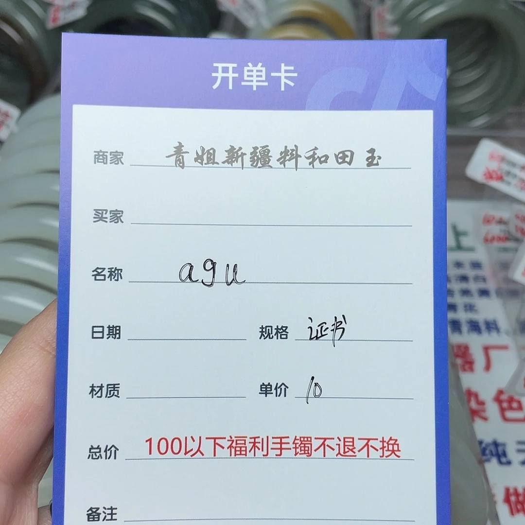 和田玉手镯未镶嵌a*u