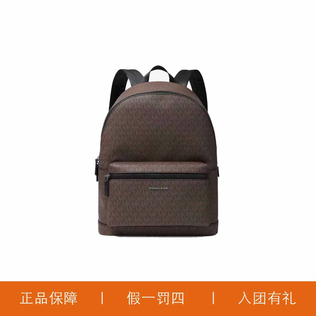95新 MICHAEL KORS/迈克高仕 MK经典双肩包/D1260/31X41X13