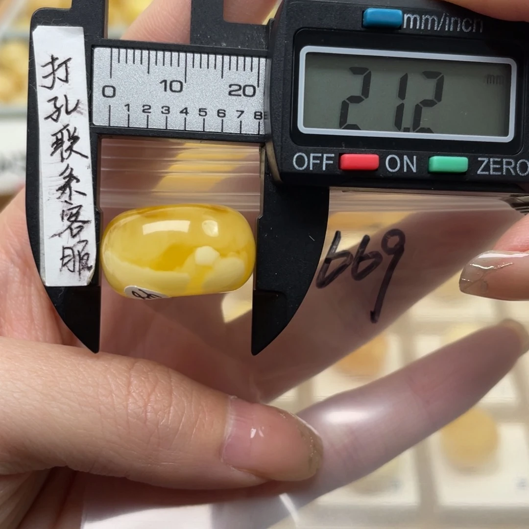 蜜蜡裸石未镶嵌蜜蜡