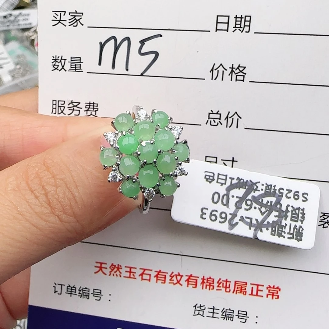 银S925镶嵌戒指翡翠