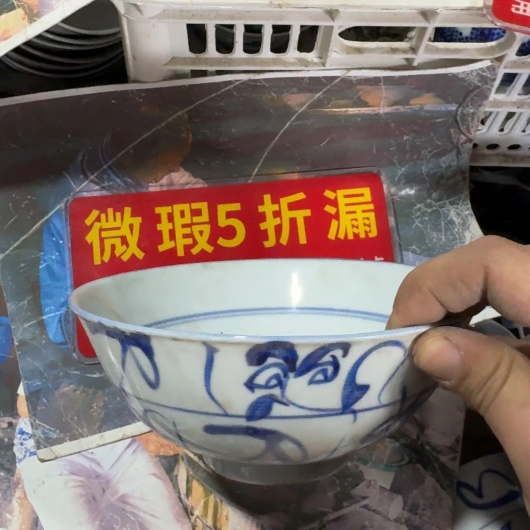 全手绘柴窑，京东包邮16