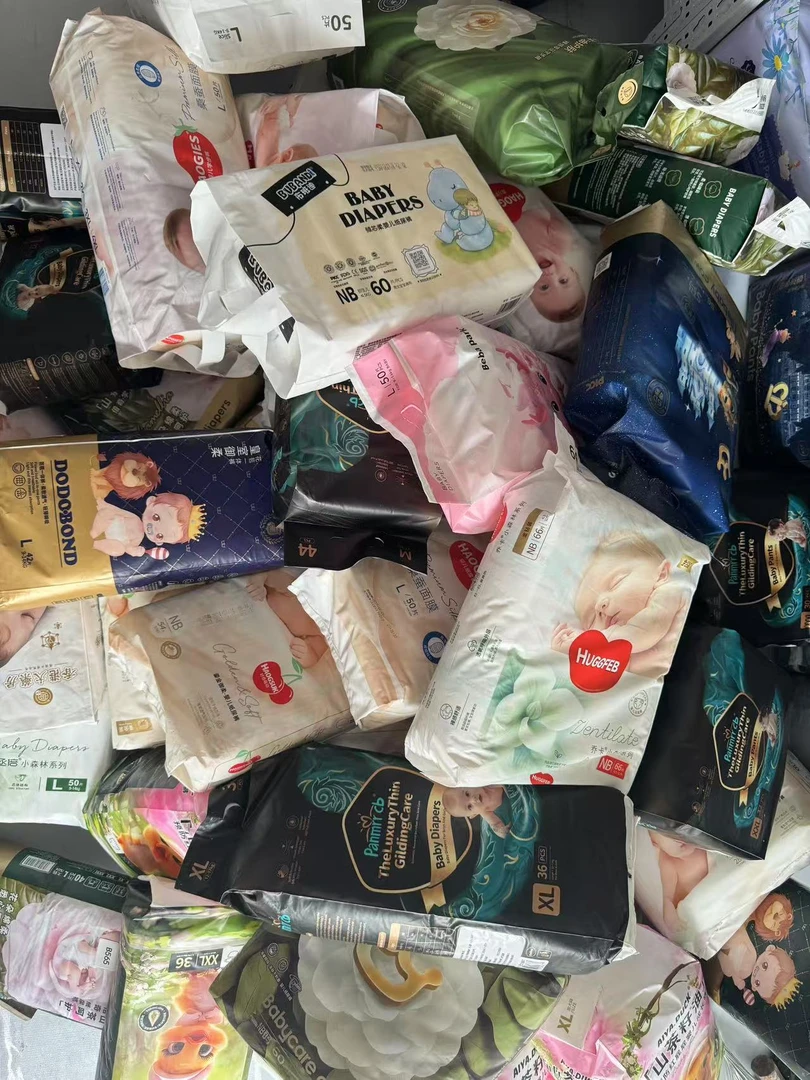 原装断码孤品【不卖二类品】纸尿裤拉拉裤亲肤透气柔软干爽吸水