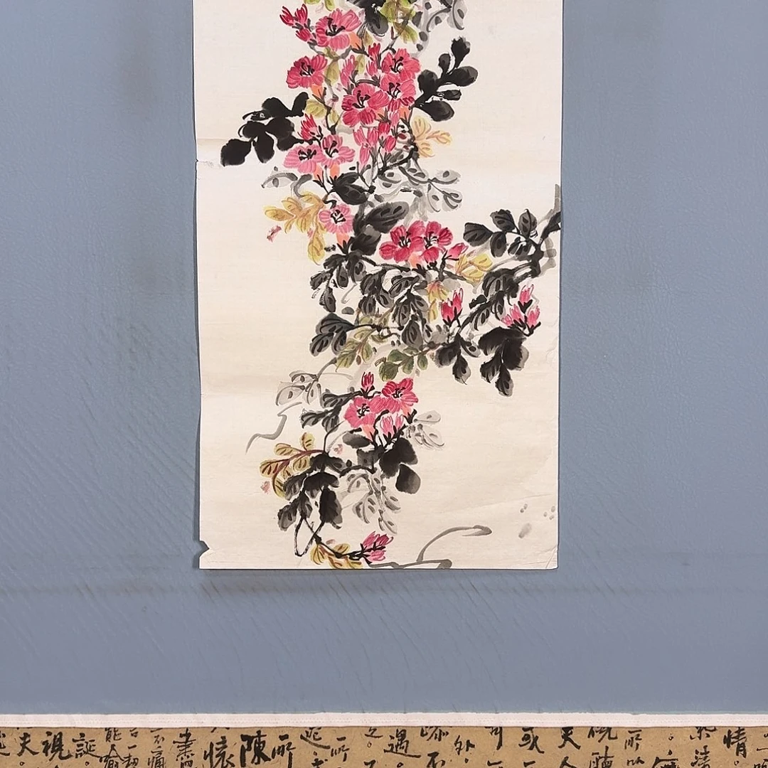 国画224 牡丹仙子