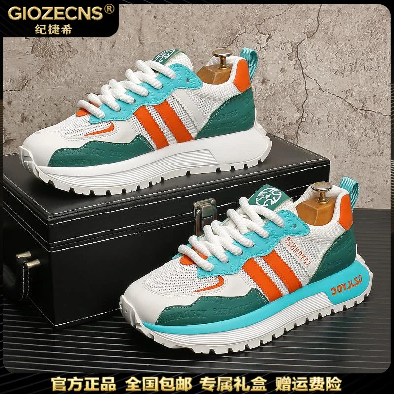 纪捷希休闲鞋白男新款低帮百搭阿甘鞋爆款厚底增高运动鞋潮流男鞋