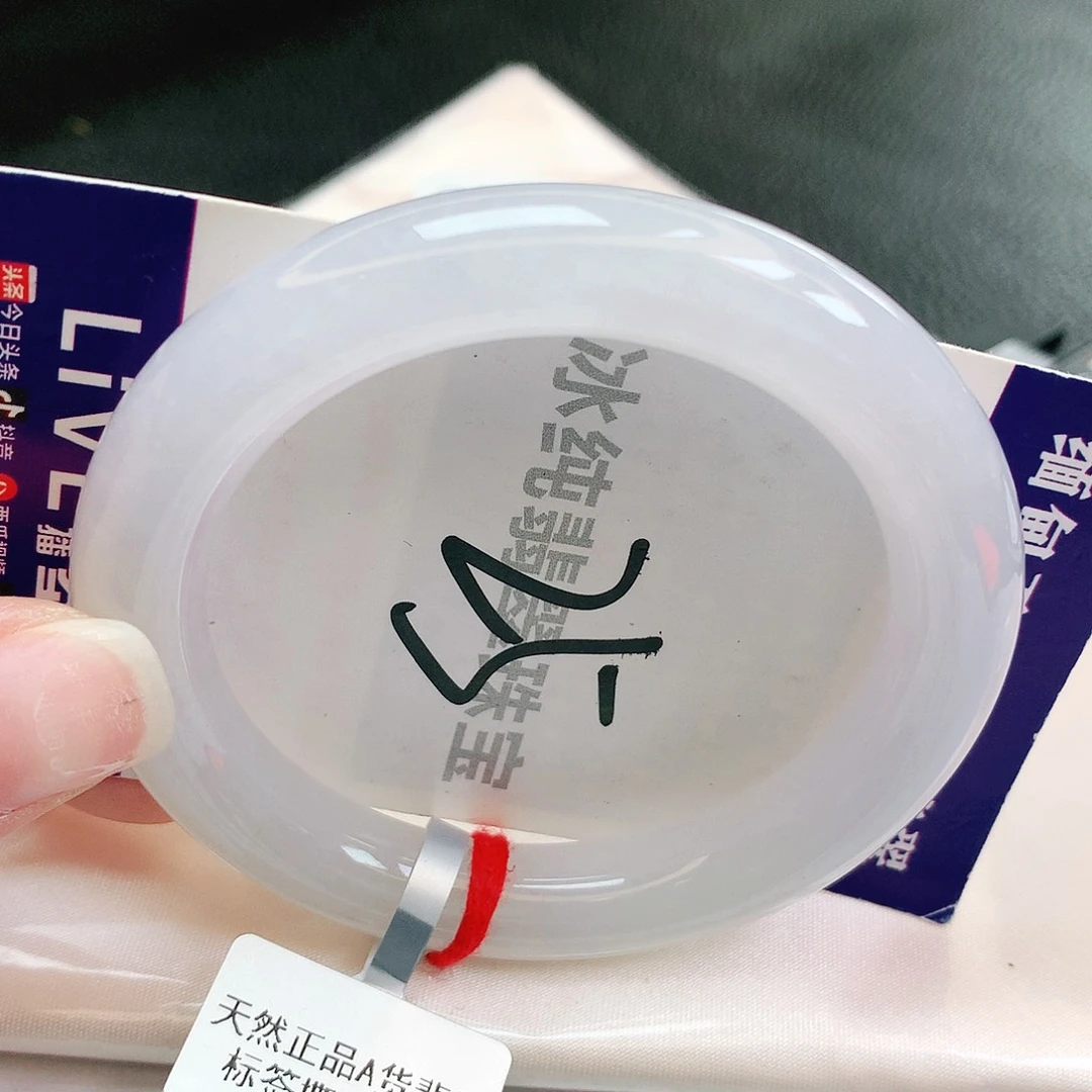 【闪购商品】未镶嵌手镯翡翠缅甸天然a货翡翠