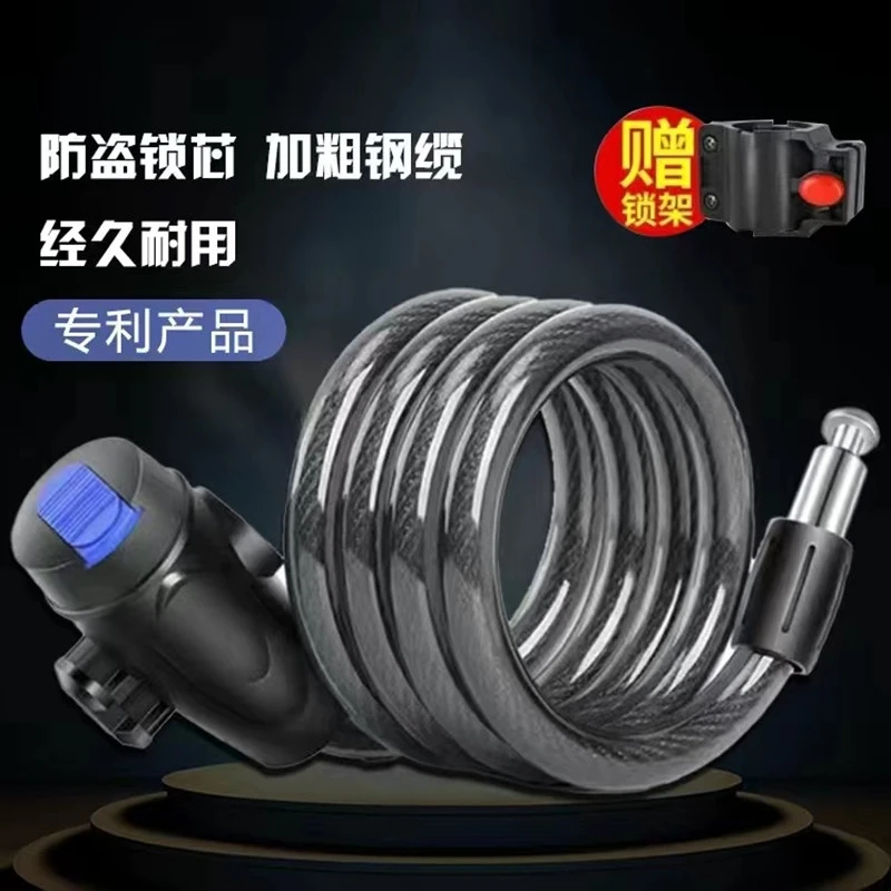 自行车锁山地车锁电动车锁密码锁链条锁门锁配件钢丝软锁折叠固定