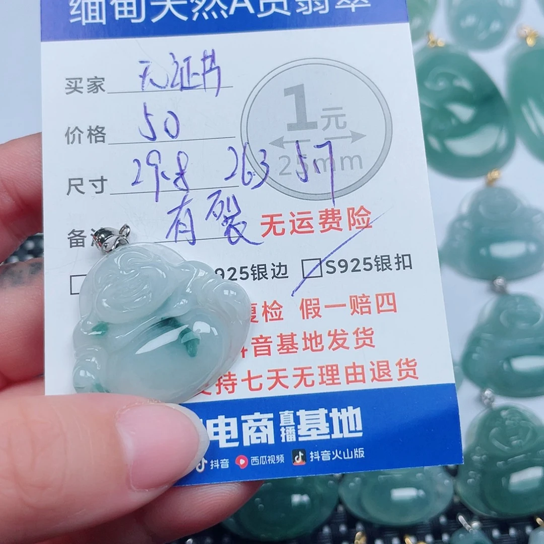 翡翠银S925镶嵌吊坠(不含链)