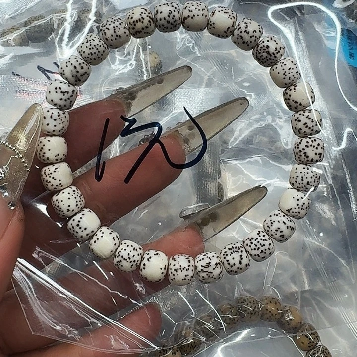 星月菩提手串462福利星月菩提