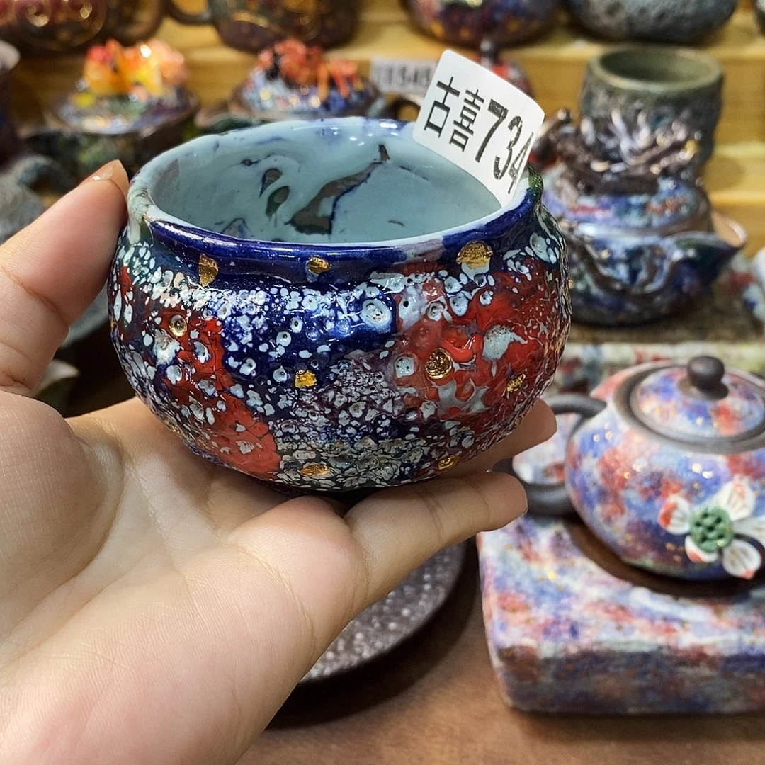 志野柴烧古喜茶器