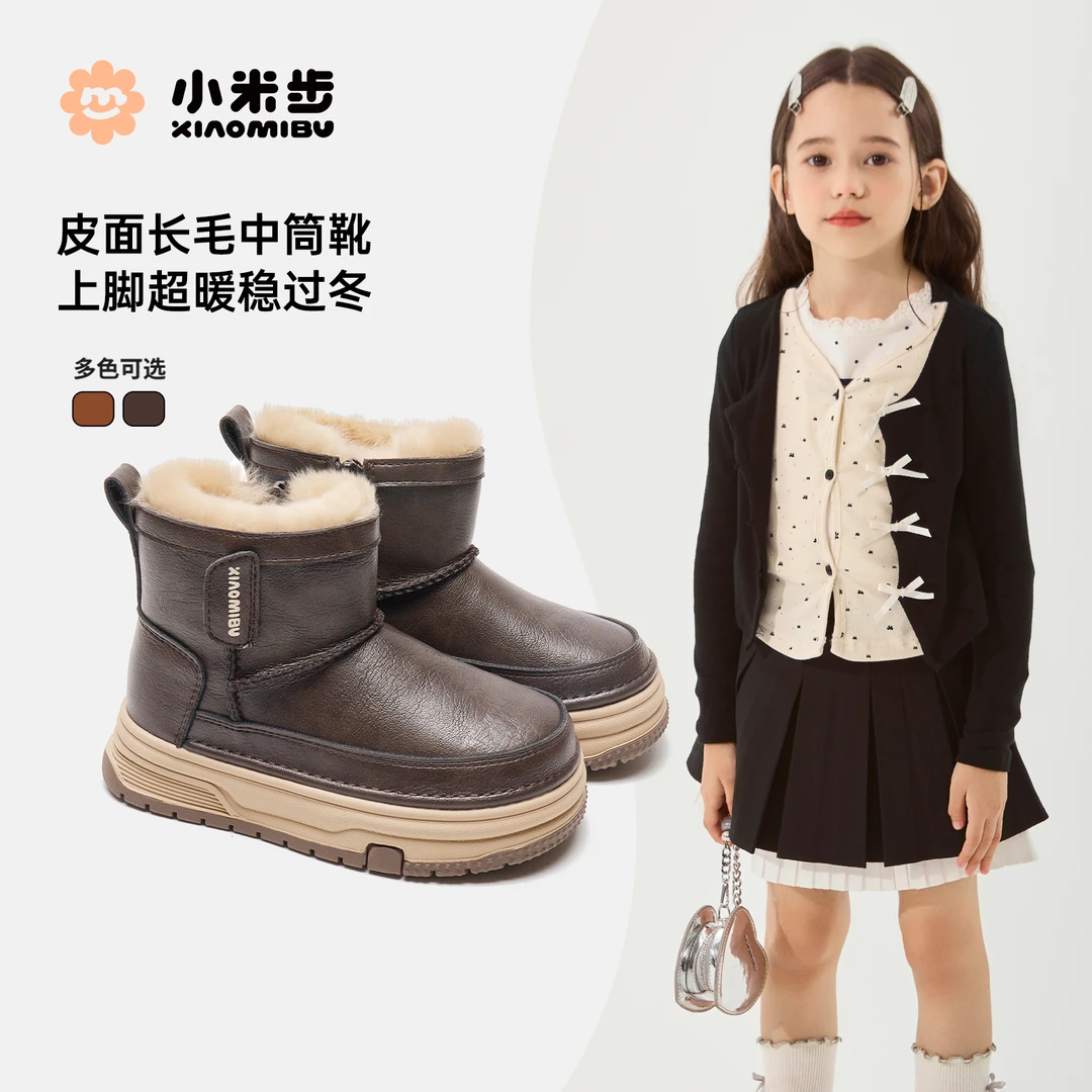 小米步【卡布奇诺】豹纹女童雪地靴冬季新款大棉鞋加绒面包鞋