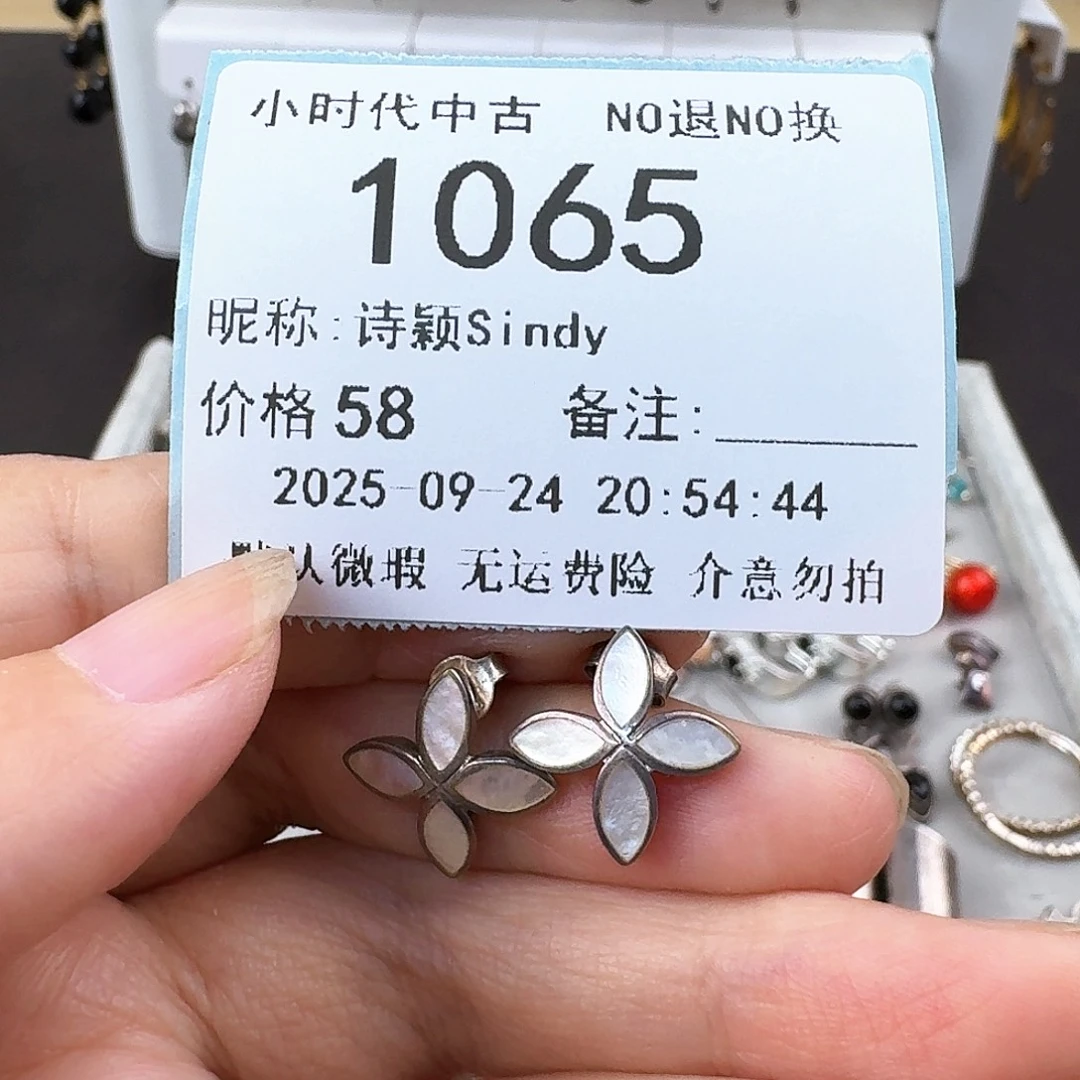 诗***y无非金属非金属925银
