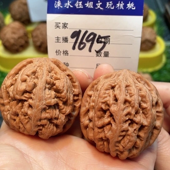 把件文玩核桃41全品大粗筋9695