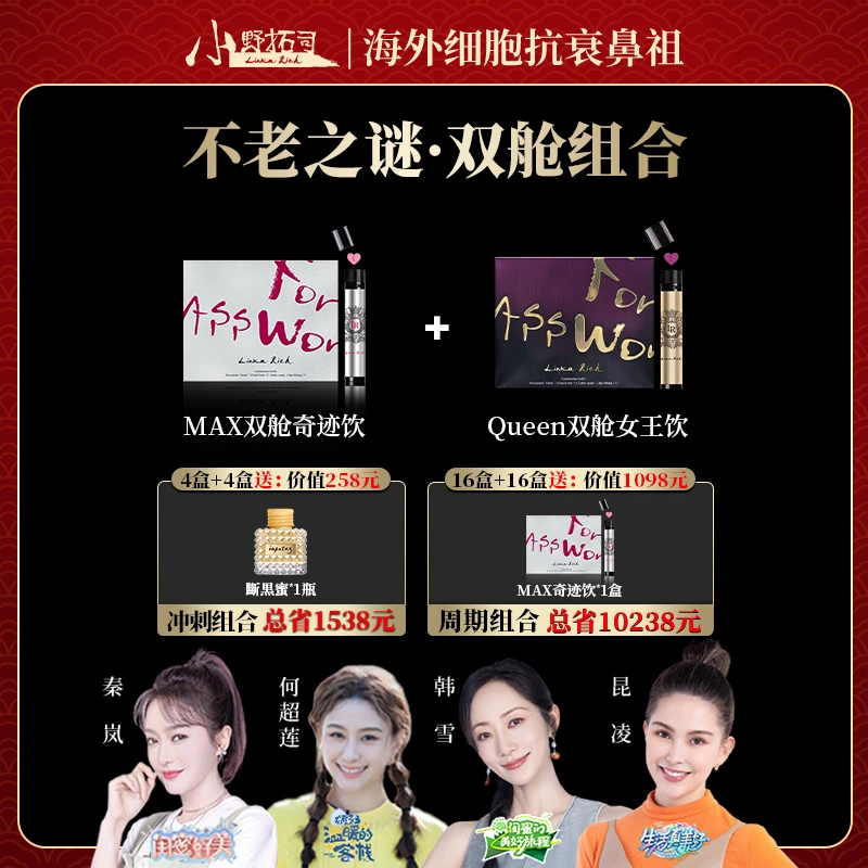 小野拓司MAX+女王饮 年轻谜组合！双舱猛搭档！气皿双赢 扭转花期！
