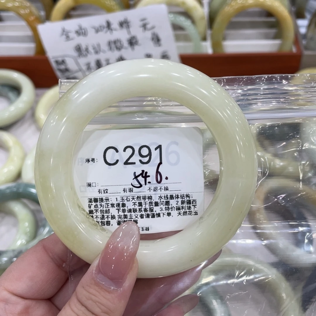 未镶嵌蛇纹石玉手镯