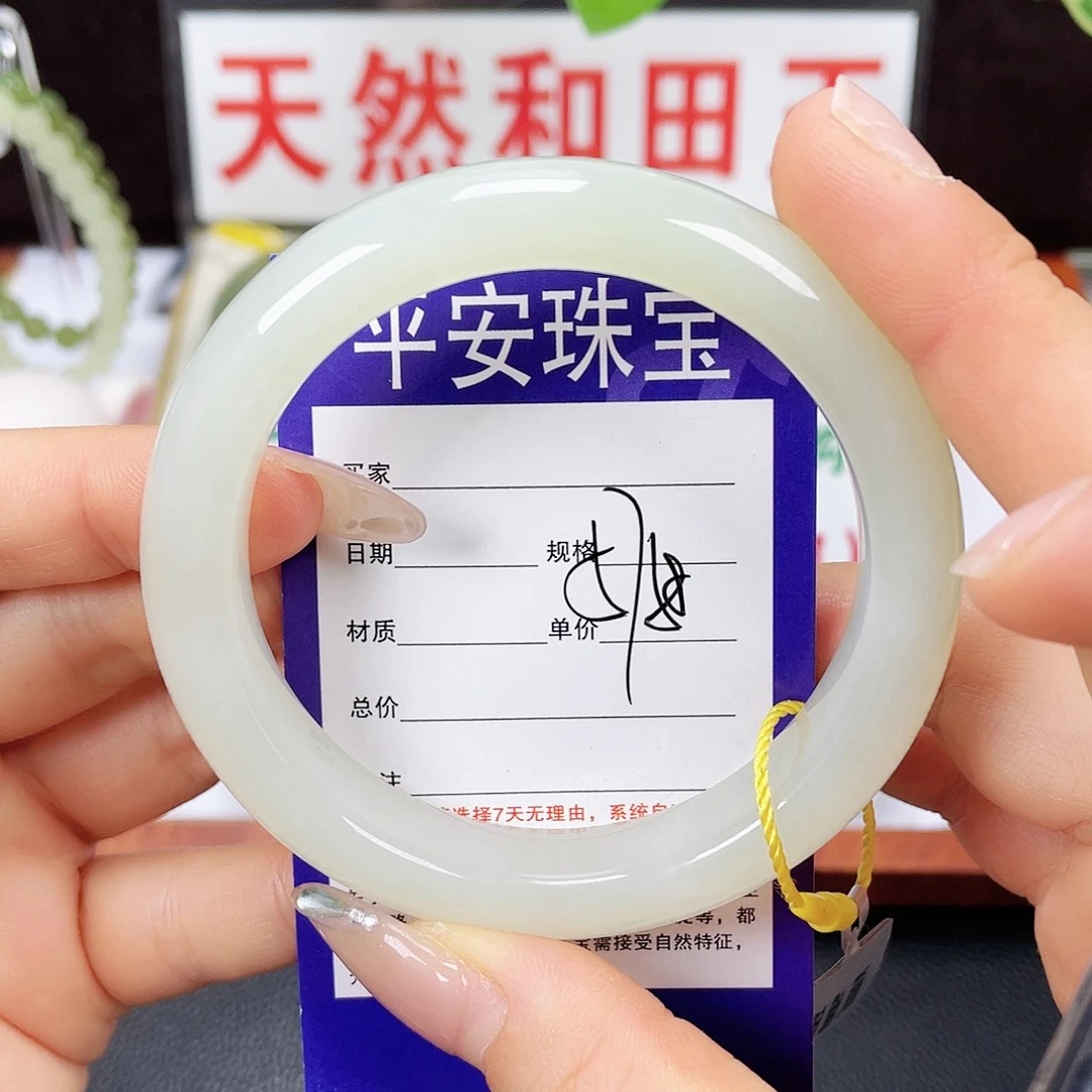 和田玉未镶嵌手镯