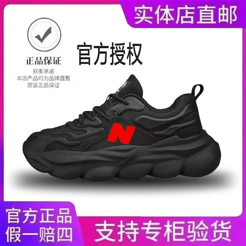 官方正品男鞋2025秋季新款厚底休闲百搭时尚运动鞋板鞋增高老爹鞋
